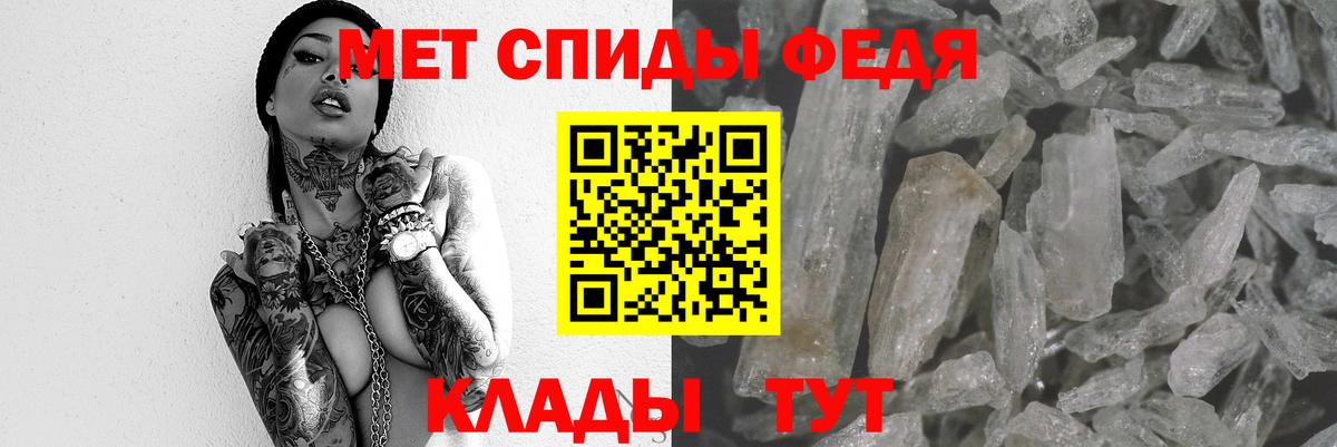 Михайловка  Вход с VPN  Героин  КОКАИН  Меф   Каннабис  ГАШИШ 