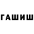 ГАШ VHQ Courtney Wilburn