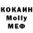 COCAIN VHQ Bekzat Saparbekov
