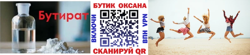 БУТИРАТ оксибутират  это Telegram  Михайловка  даркнет сайт 