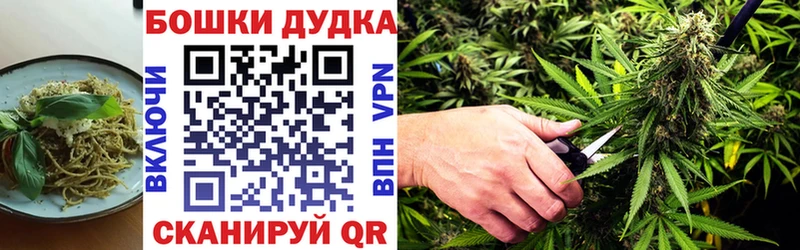 Печенье с ТГК конопля  блэк спрут ССЫЛКА  Михайловка 