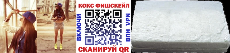 купить наркотик  кракен сайт  КОКАИН VHQ  Михайловка 