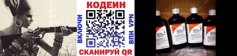 где можно купить наркотик  Михайловка  Codein Purple Drank 