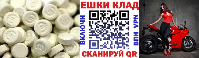 MEGA tor  мориарти формула  Ecstasy 280 MDMA  купить наркоту  Михайловка 