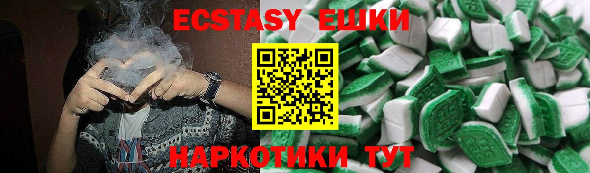 ЭКСТАЗИ TESLA Михайловка