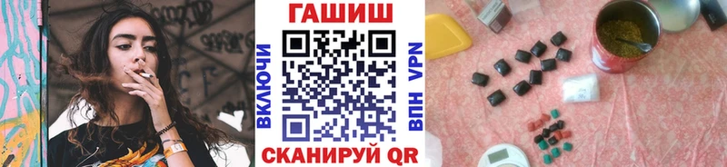 Гашиш Cannabis  Михайловка 