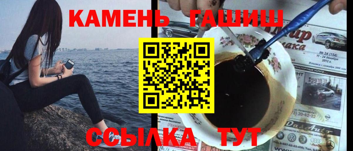 ГАШ гарик Михайловка