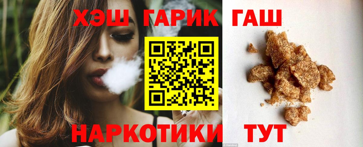 Экстази Михайловка
