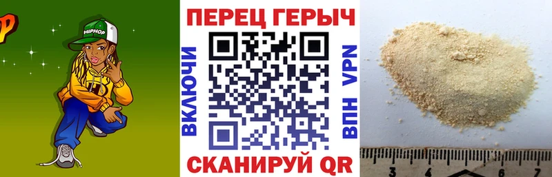 Героин белый  гидра ТОР  Михайловка 