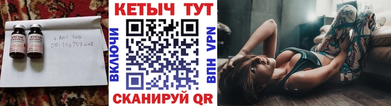 где купить   Михайловка  это официальный сайт  КЕТАМИН VHQ 