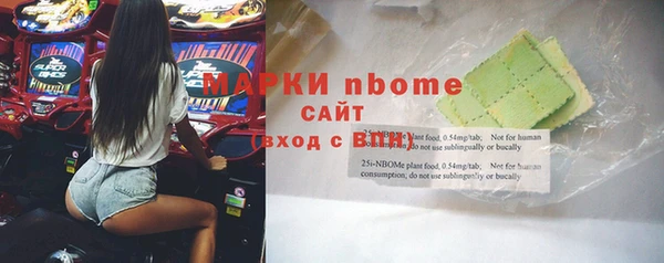эйфоретик Краснослободск