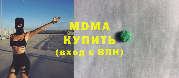 сатива Краснотурьинск