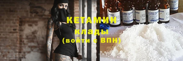 соль ск Кулебаки