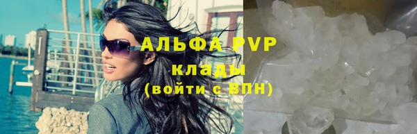 кристаллы Куйбышев