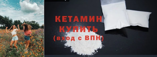 ALPHA PVP Кукмор