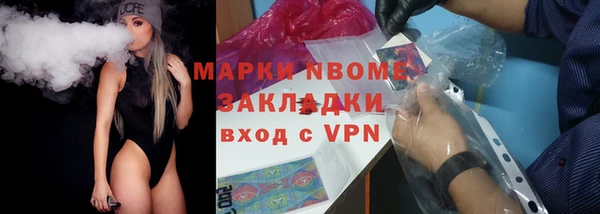 эйфоретик Краснослободск