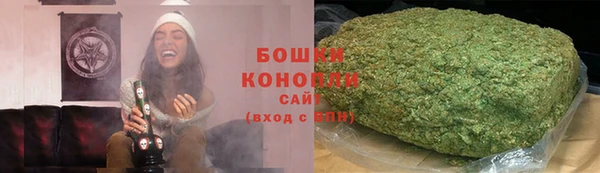 кристаллы Куйбышев