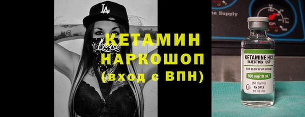 бутират Красноперекопск