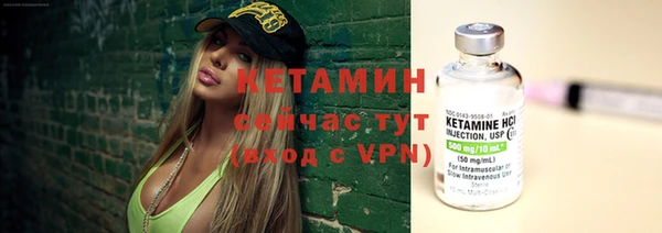 бутират Красноперекопск