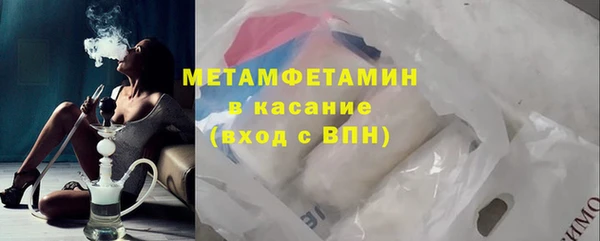сатива Краснотурьинск
