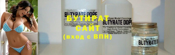 сатива Краснотурьинск