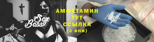 сатива Краснотурьинск