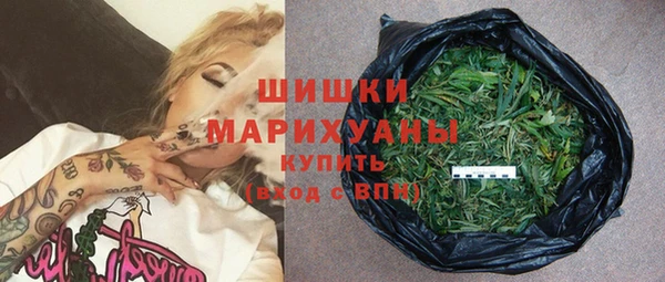 кристаллы Куйбышев