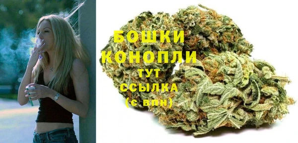 бутират Красноперекопск
