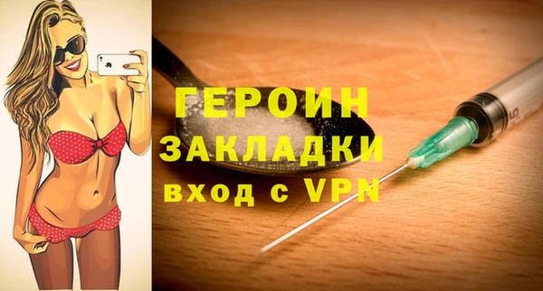 соль ск Кулебаки
