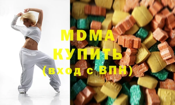 кристаллы Куйбышев