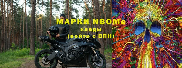 бутират Красноперекопск