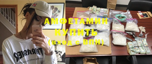 ALPHA PVP Кукмор