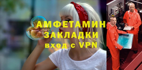 эйфоретик Краснослободск