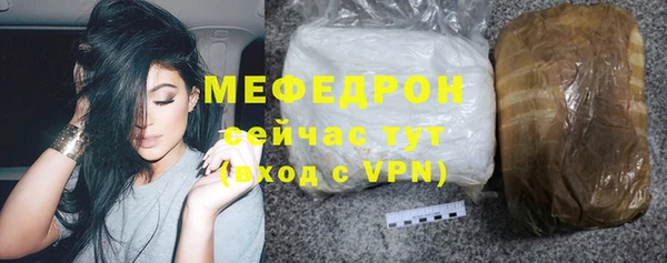 ALPHA PVP Кукмор