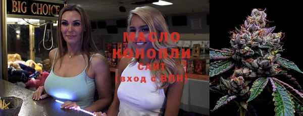 кристаллы Куйбышев