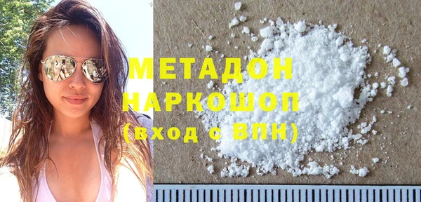 кристаллы Куйбышев