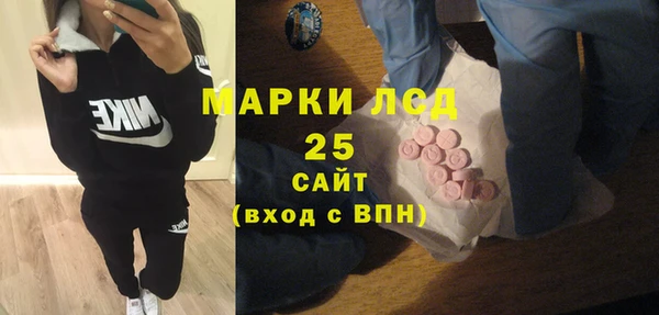 кристаллы Куйбышев