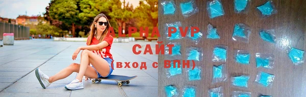 бутират Красноперекопск