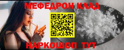 кристаллы Дубна