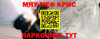 кристаллы Дубна