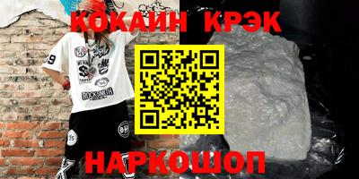 молекула духа Донецк