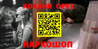 винт Донской