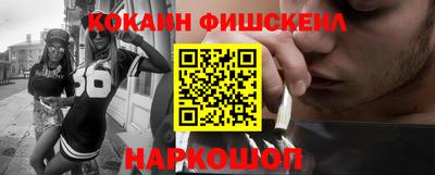 молекула духа Донецк