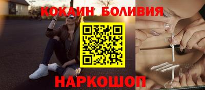 молекула духа Донецк