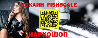 молекула духа Донецк