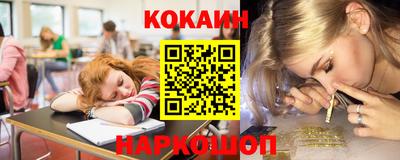 кристаллы Дубна