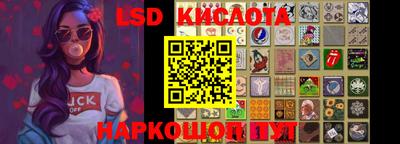 молекула духа Донецк