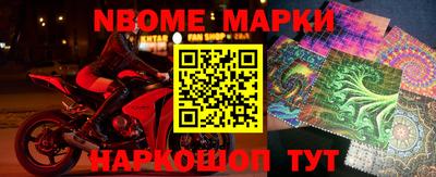 кристаллы Дубна