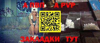 кристаллы Дубна
