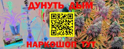 молекула духа Донецк